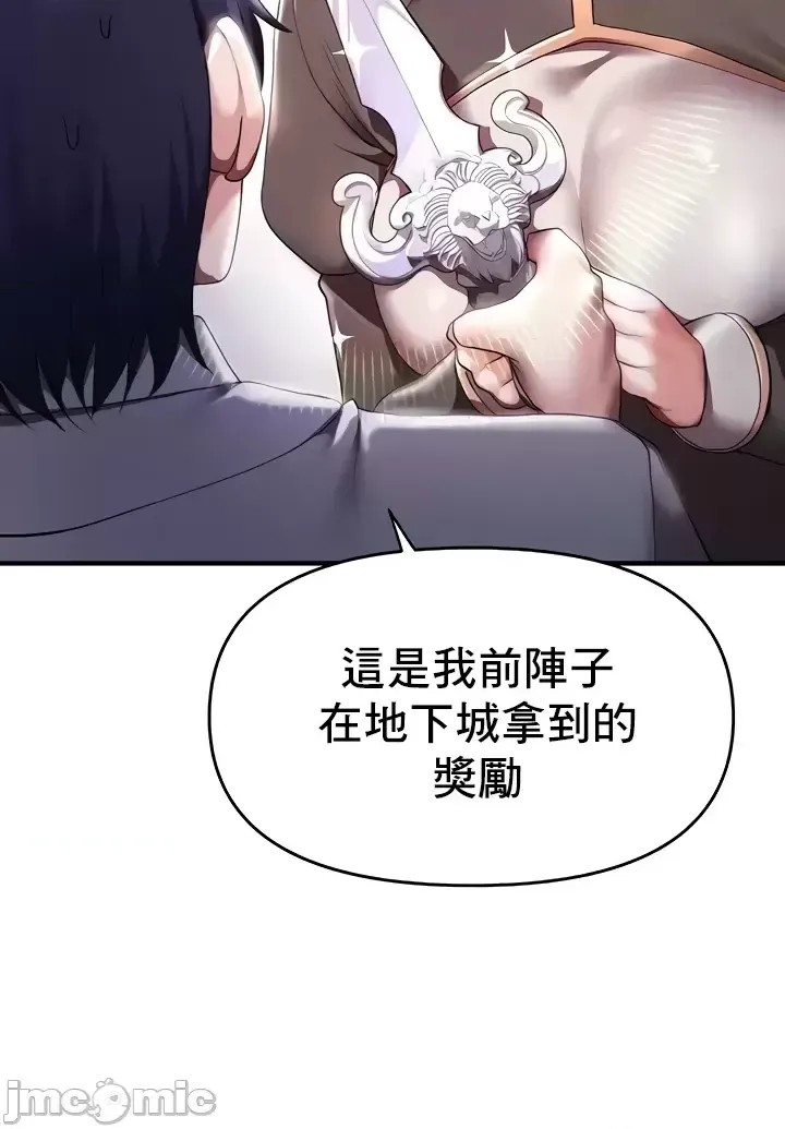 出售：全新未用性奴  10/44
