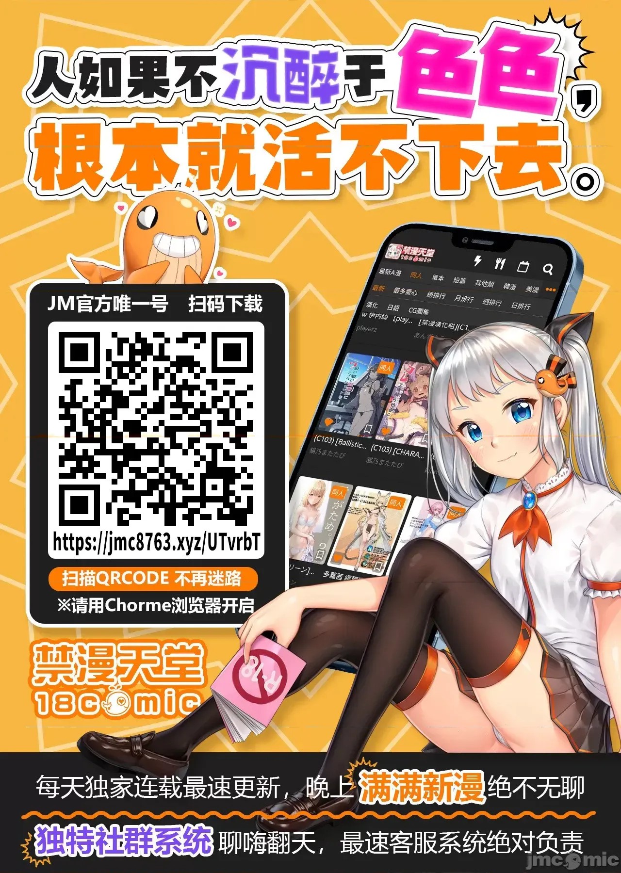 出售：全新未用性奴  1/43