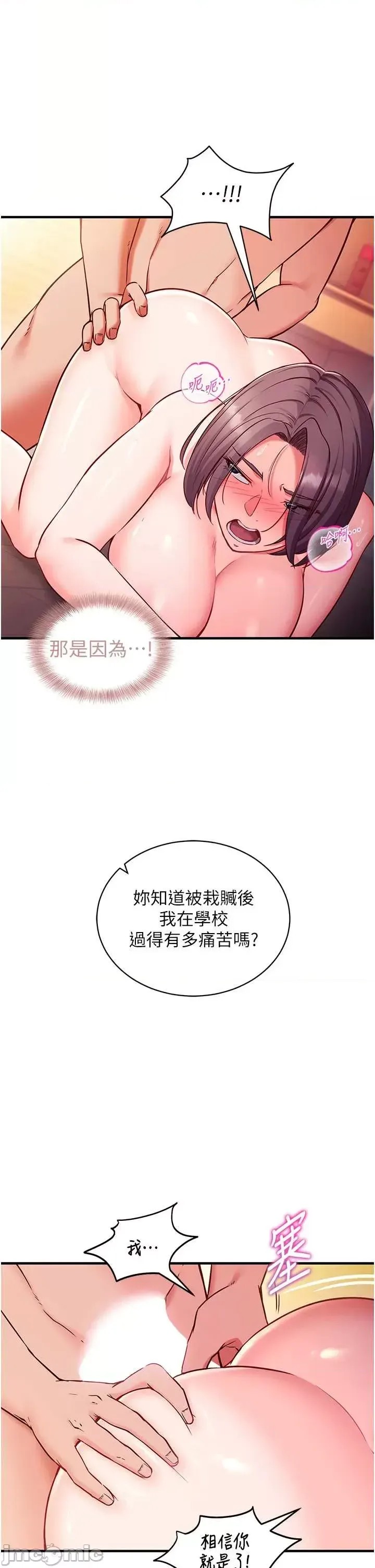催眠偷心计  35/55