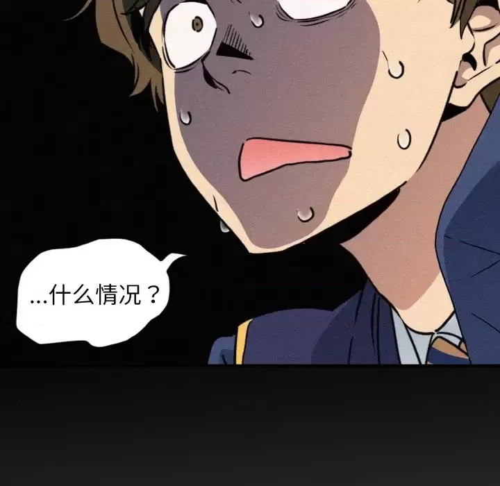 強制催眠/發小碰不得  56/219