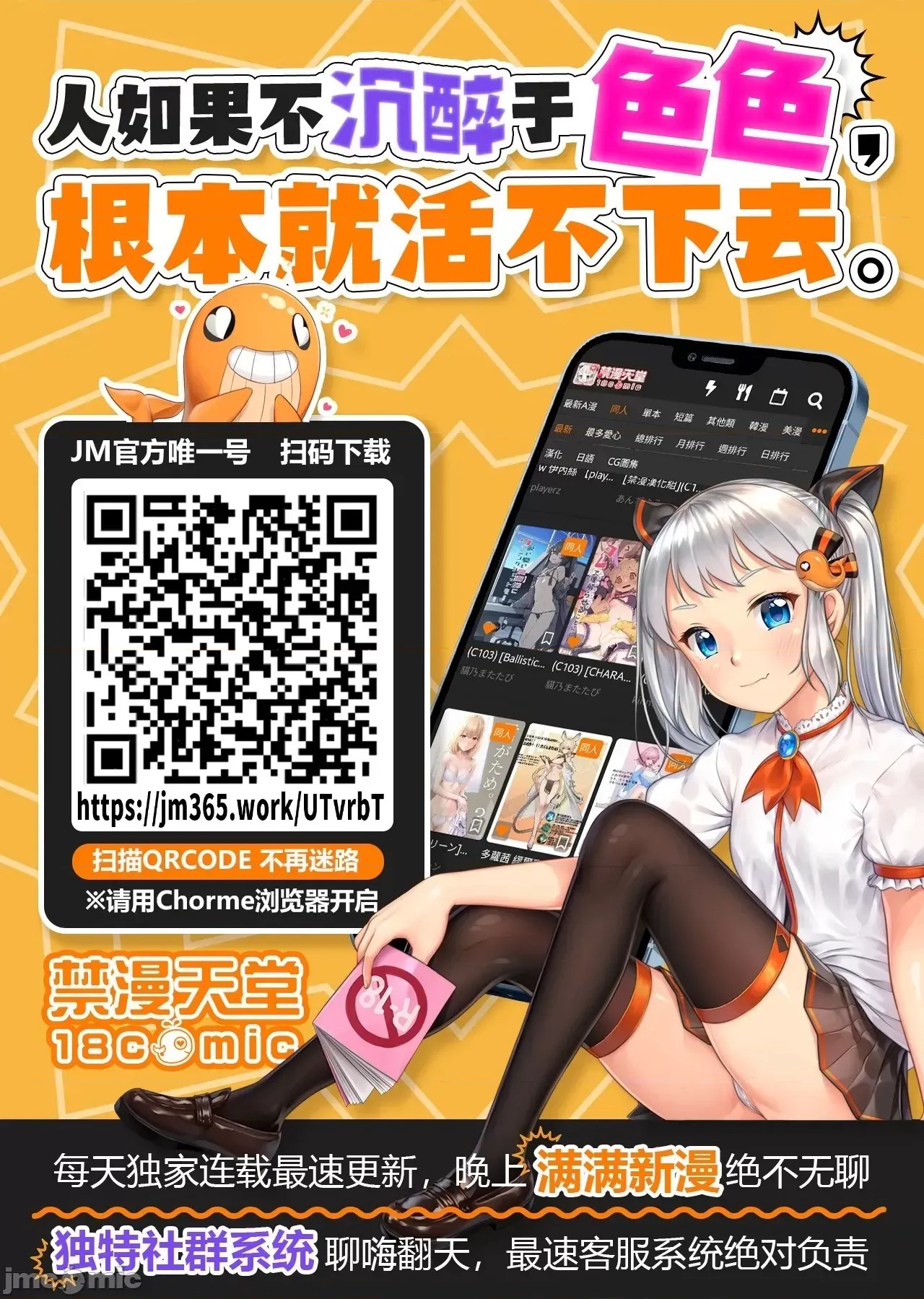 被招喚到異世界獲得斬擊異能開啟簡單模式 [神代家家長 止田卓史 磯カズナリ] 異世界に召喚されたんだけど、なんでも斬れてしまう權能を手に入れたのでイージーモードでした。  19/19