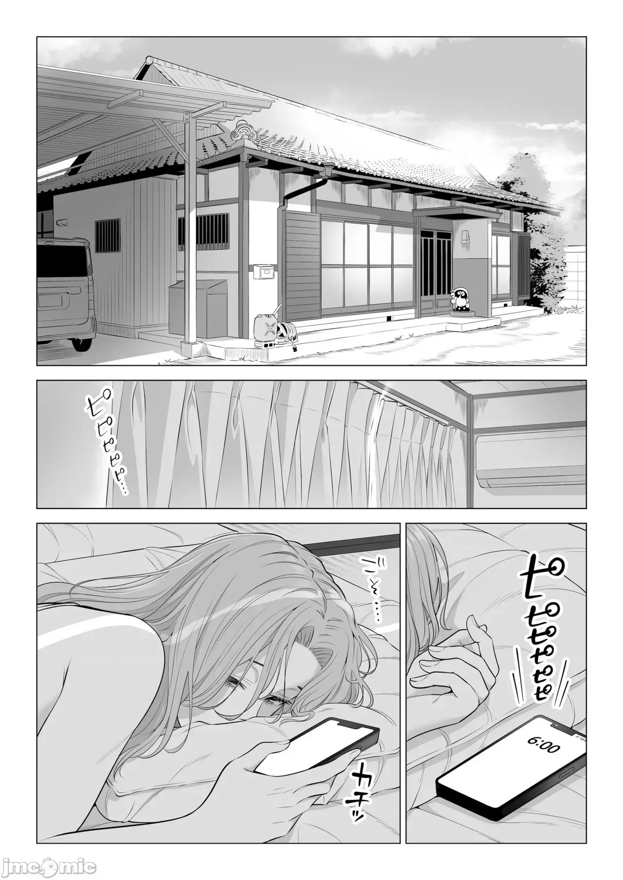 [COW個人漢化] [伊達ろく] お義父さんの性欲処理は私たち三姉妹のもちまわりっ [中國翻譯] [COW個人漢化] [伊達ろく] お義父さんの性欲処理は私たち三姉妹のもちまわりっ [中國翻譯] 3/152
