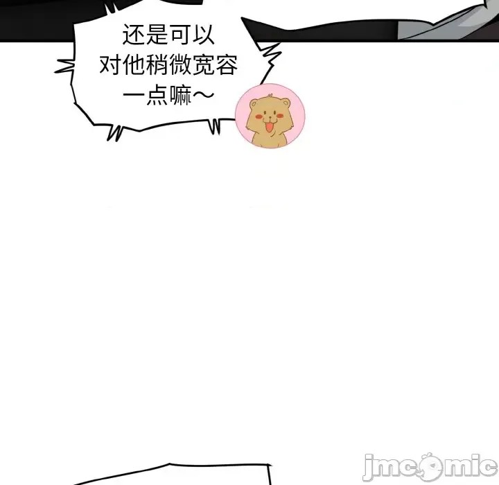 強制催眠/發小碰不得  85/219