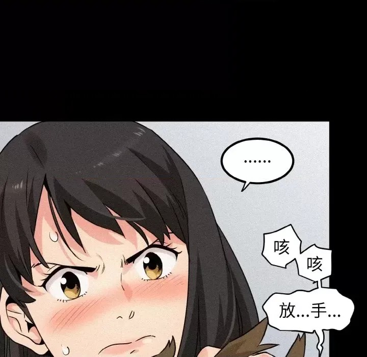 強制催眠/發小碰不得  108/171