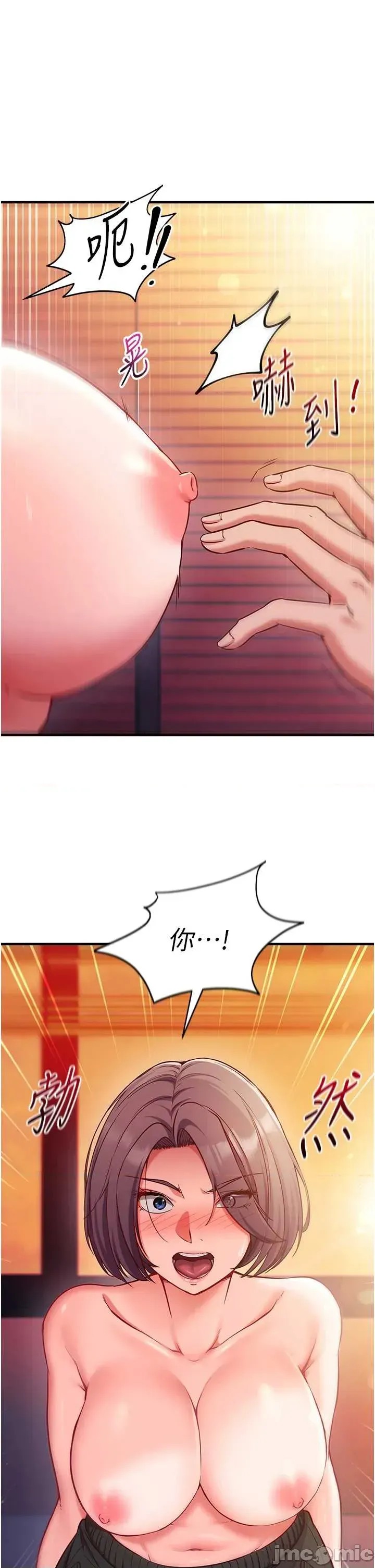 催眠偷心计  5/55