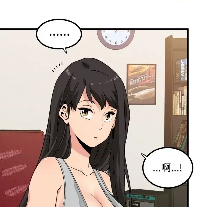 強制催眠/發小碰不得  53/200