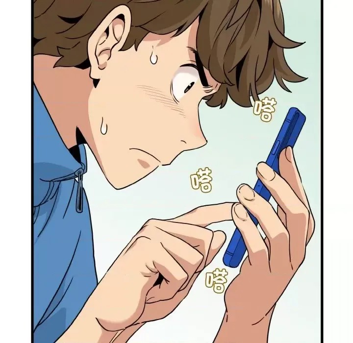 強制催眠/發小碰不得  137/200