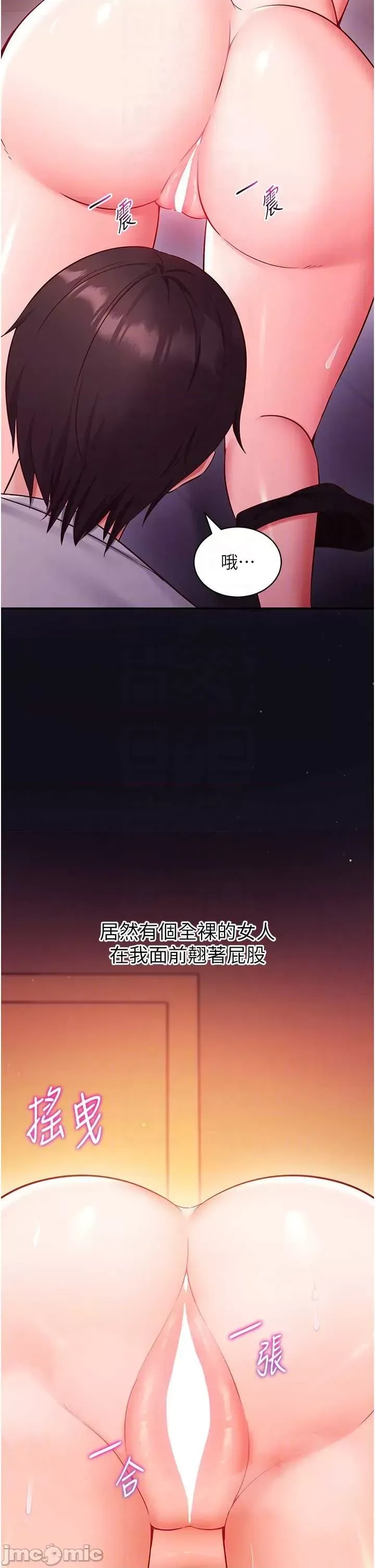 催眠偷心计  22/55
