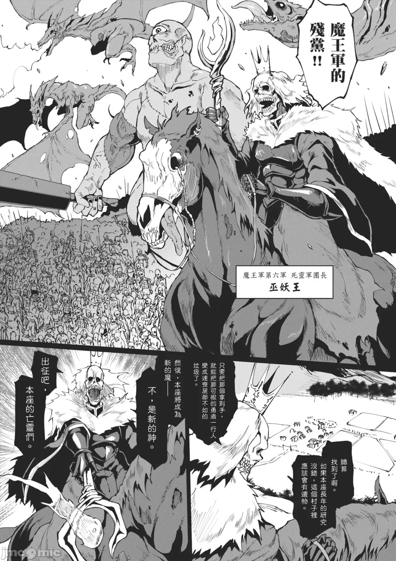 催眠APP×時間暫停幻想曲 [煌野一人] ヒプノアプリ×タイムストップファンタジア [中國翻譯] [無修正] [DL版] 催眠APP×時間暫停幻想曲 [煌野一人] ヒプノアプリ×タイムストップファンタジア [中國翻譯] [無修正] [DL版] 147/166