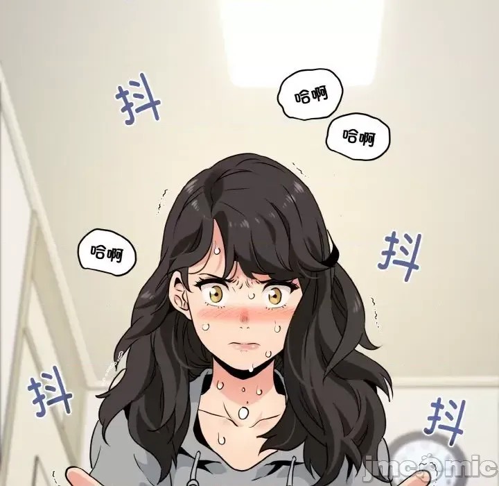 強制催眠/發小碰不得  35/171