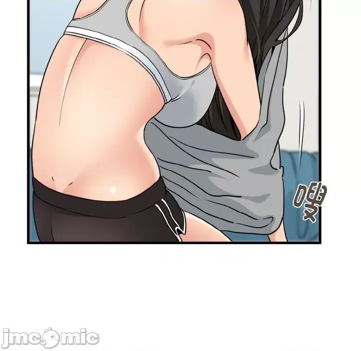 強制催眠/發小碰不得  125/171