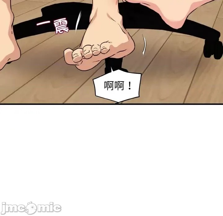 強制催眠/發小碰不得  70/219