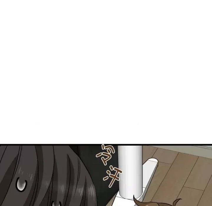 強制催眠/發小碰不得  92/171