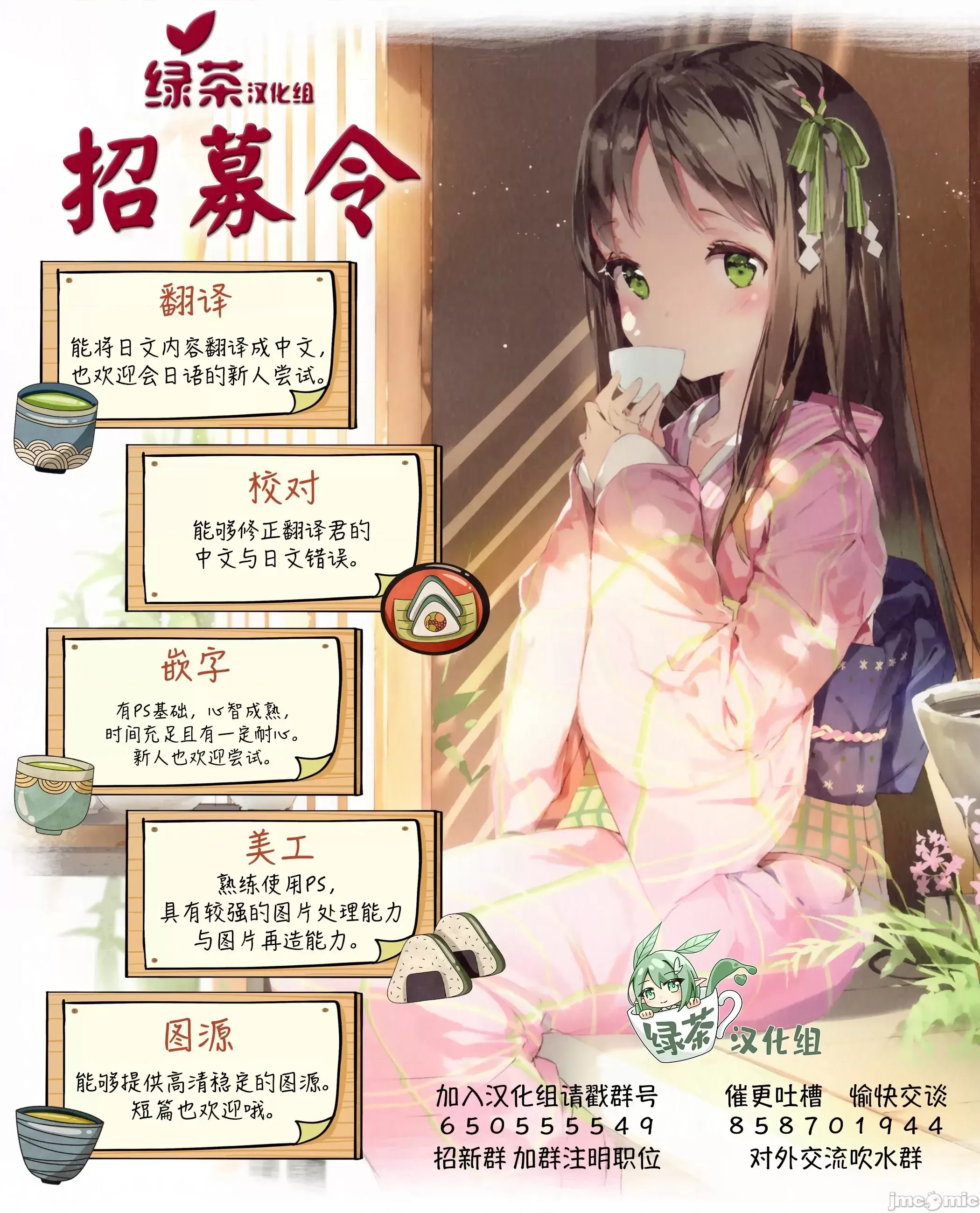 因為過去一起修行劍術的青梅竹馬變成了奴隸所以身為S級冒險者的我決定買下並守護她 [笹塔五郎] 一緒に劍の修行をした幼馴染が奴隷になっていたので、Ｓランク冒險者の僕は彼女を買って守ることにした  35/35