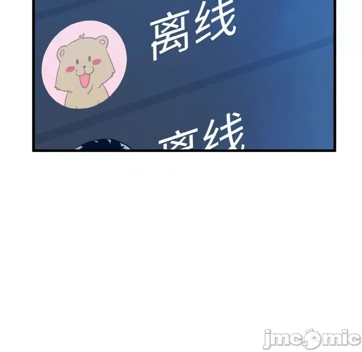強制催眠/發小碰不得  30/200