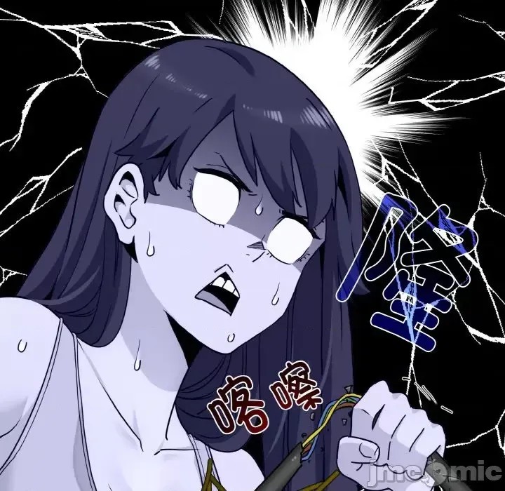 強制催眠/發小碰不得  25/200