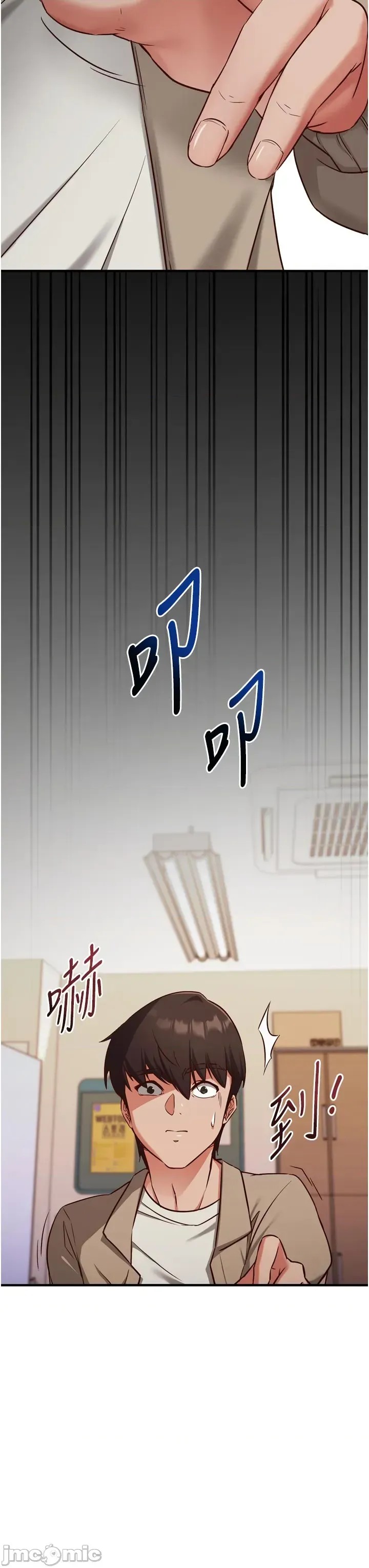 催眠偷心计  56/63