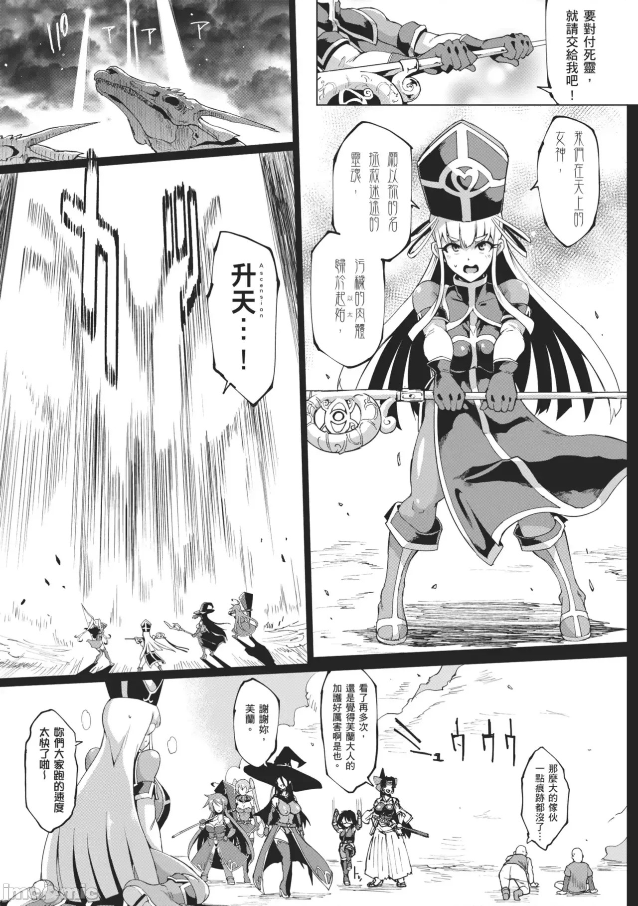 催眠APP×時間暫停幻想曲 [煌野一人] ヒプノアプリ×タイムストップファンタジア [中國翻譯] [無修正] [DL版] 催眠APP×時間暫停幻想曲 [煌野一人] ヒプノアプリ×タイムストップファンタジア [中國翻譯] [無修正] [DL版] 155/166
