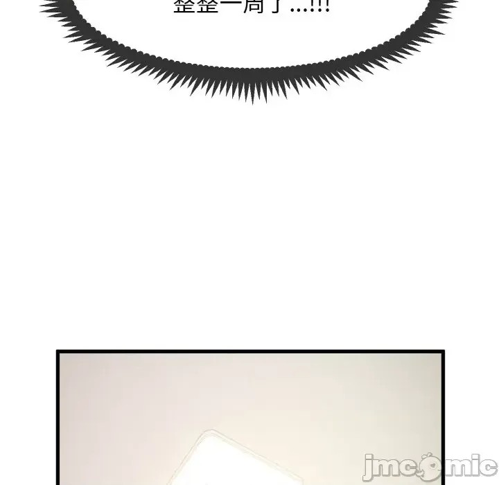 強制催眠/發小碰不得  130/200