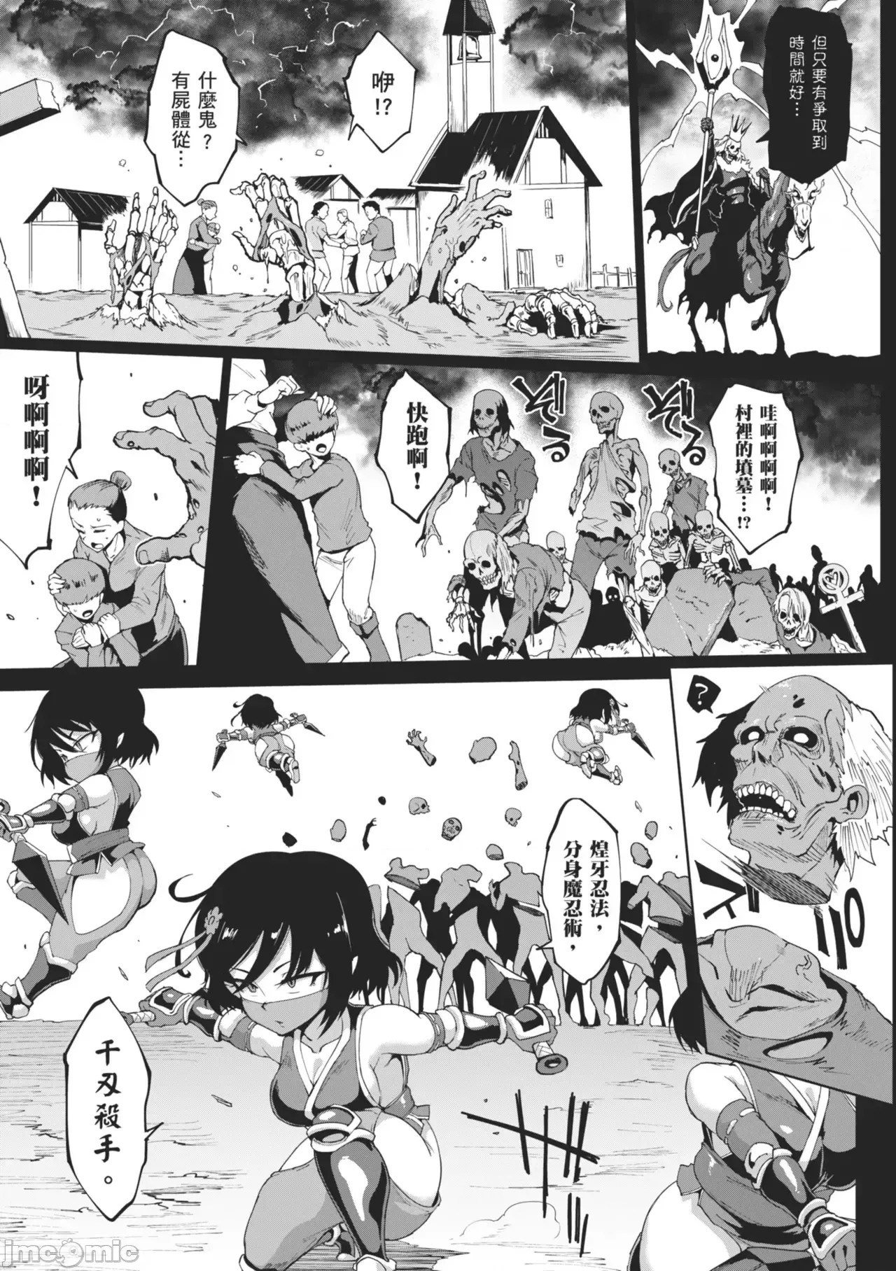 催眠APP×時間暫停幻想曲 [煌野一人] ヒプノアプリ×タイムストップファンタジア [中國翻譯] [無修正] [DL版] 催眠APP×時間暫停幻想曲 [煌野一人] ヒプノアプリ×タイムストップファンタジア [中國翻譯] [無修正] [DL版] 153/166