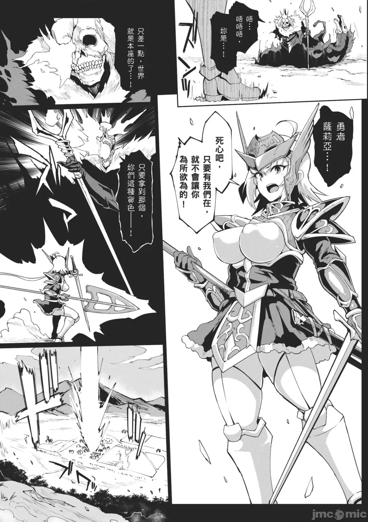 催眠APP×時間暫停幻想曲 [煌野一人] ヒプノアプリ×タイムストップファンタジア [中國翻譯] [無修正] [DL版] 催眠APP×時間暫停幻想曲 [煌野一人] ヒプノアプリ×タイムストップファンタジア [中國翻譯] [無修正] [DL版] 157/166