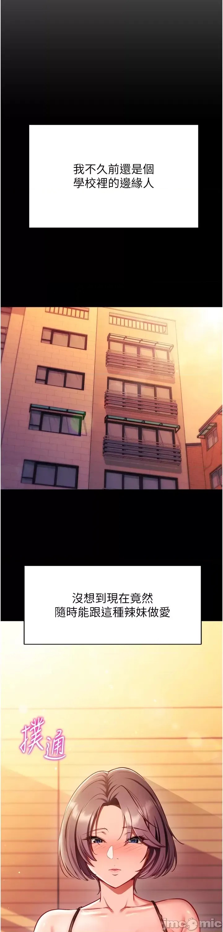 催眠偷心计  1/63