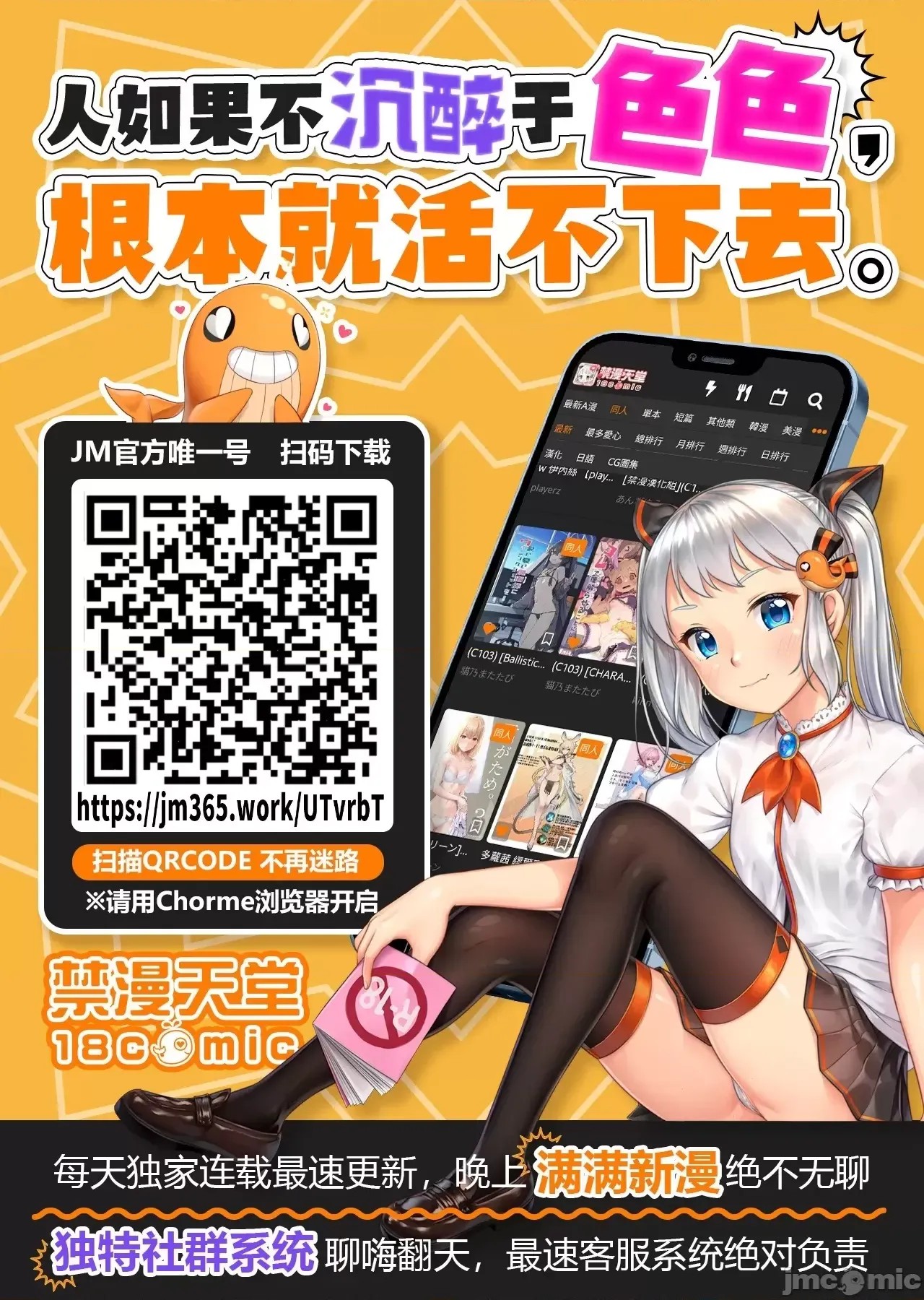 被招喚到異世界獲得斬擊異能開啟簡單模式 [神代家家長 止田卓史 磯カズナリ] 異世界に召喚されたんだけど、なんでも斬れてしまう權能を手に入れたのでイージーモードでした。  51/51