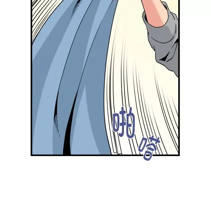 強制催眠/發小碰不得  84/171