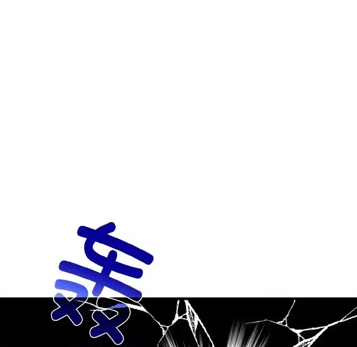 強制催眠/發小碰不得  24/200