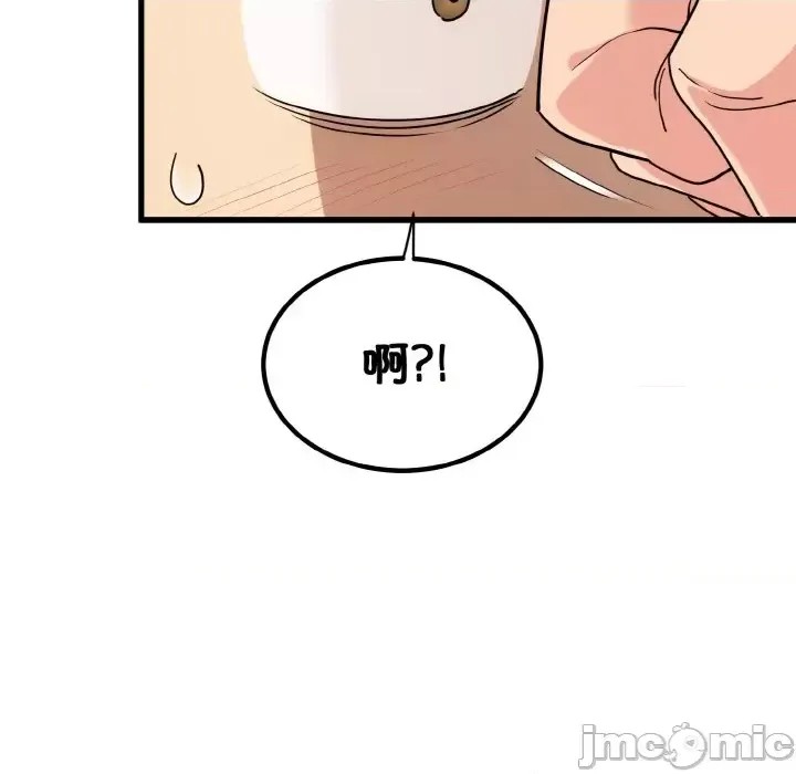 強制催眠/發小碰不得  165/200