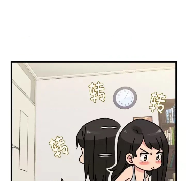 強制催眠/發小碰不得  157/171