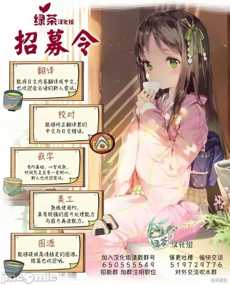 因為過去一起修行劍術的青梅竹馬變成了奴隸所以身為S級冒險者的我決定買下並守護她 [笹塔五郎] 一緒に劍の修行をした幼馴染が奴隷になっていたので、Ｓランク冒險者の僕は彼女を買って守ることにした  24/24