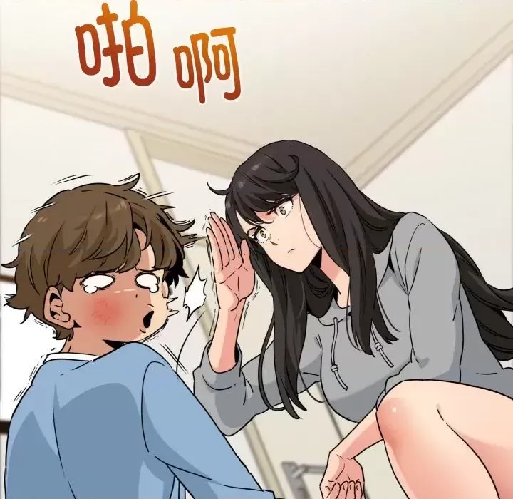 強制催眠/發小碰不得  188/219