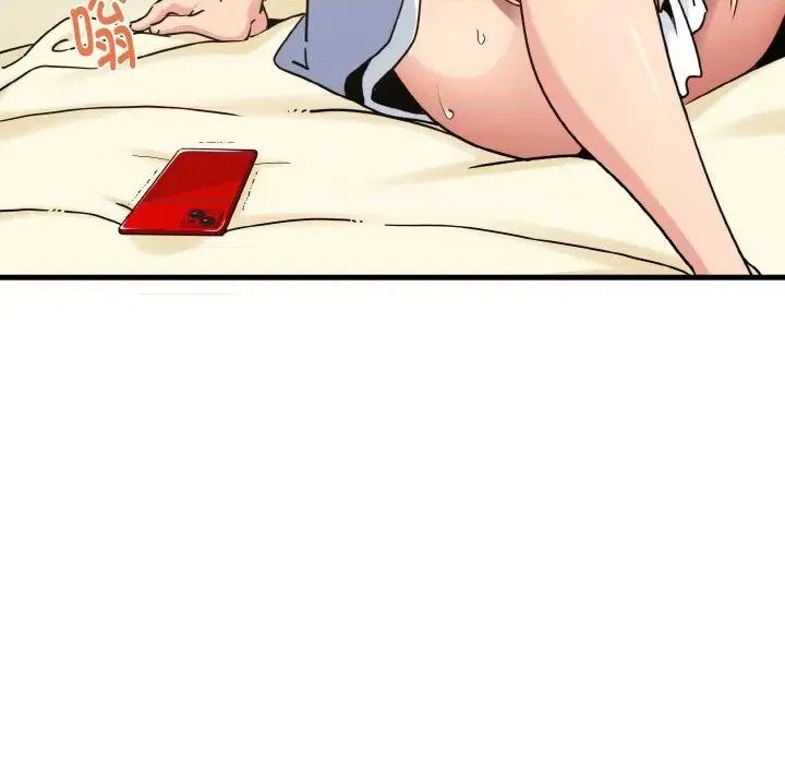 強制催眠/發小碰不得  143/200