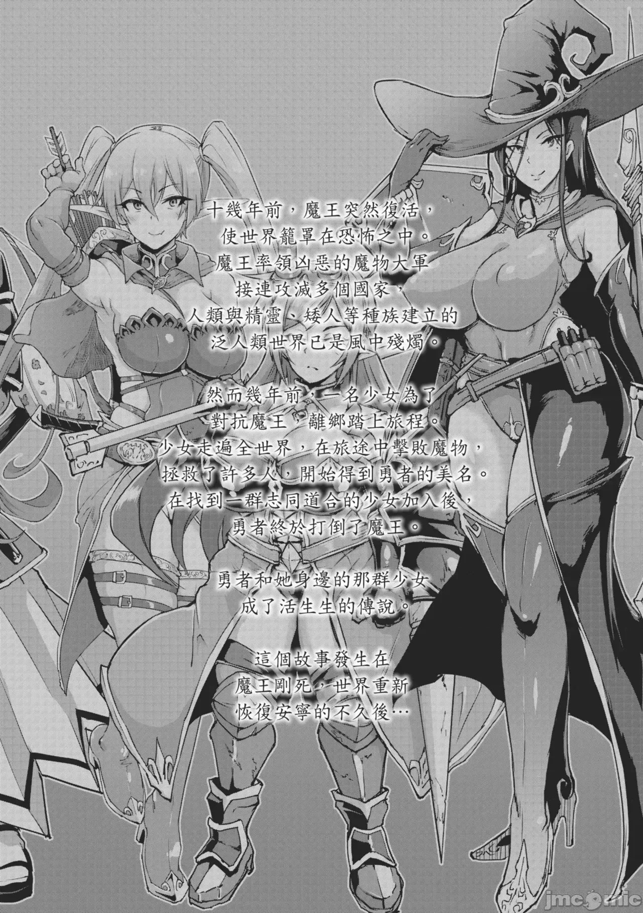 催眠APP×時間暫停幻想曲 [煌野一人] ヒプノアプリ×タイムストップファンタジア [中國翻譯] [無修正] [DL版] 催眠APP×時間暫停幻想曲 [煌野一人] ヒプノアプリ×タイムストップファンタジア [中國翻譯] [無修正] [DL版] 52/166