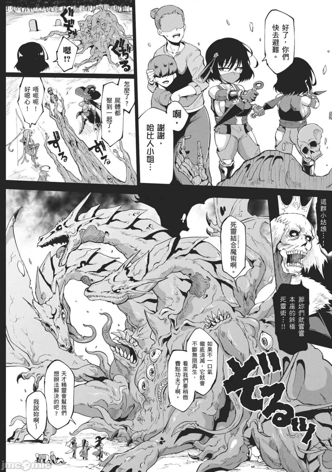 催眠APP×時間暫停幻想曲 [煌野一人] ヒプノアプリ×タイムストップファンタジア [中國翻譯] [無修正] [DL版] 催眠APP×時間暫停幻想曲 [煌野一人] ヒプノアプリ×タイムストップファンタジア [中國翻譯] [無修正] [DL版] 154/166