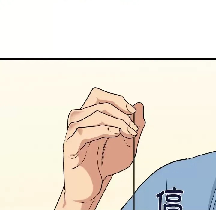 強制催眠/發小碰不得  159/219