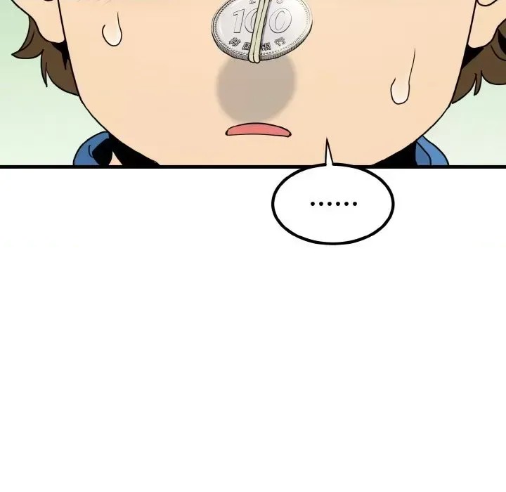強制催眠/發小碰不得  168/200