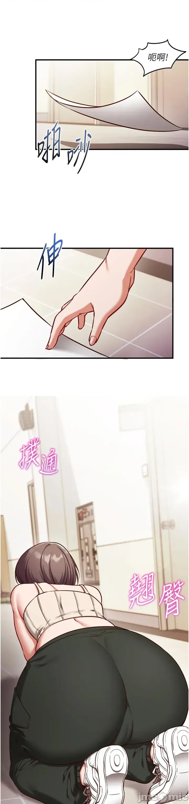 催眠偷心计  39/63