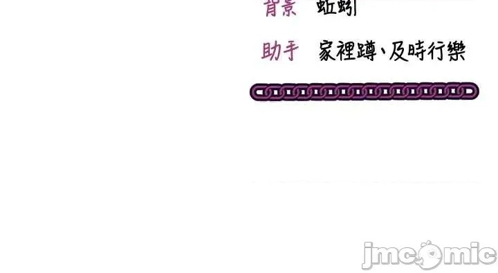 催眠偷心计  55/55