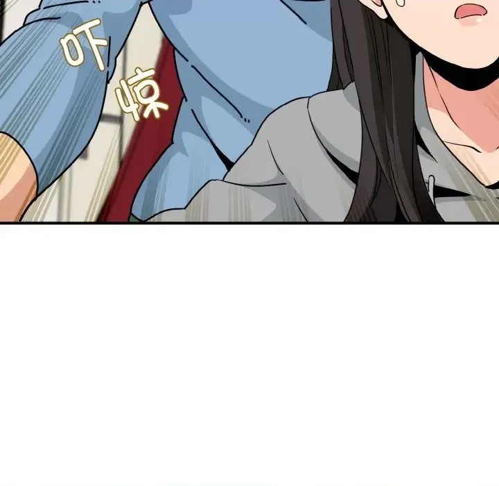強制催眠/發小碰不得  97/219