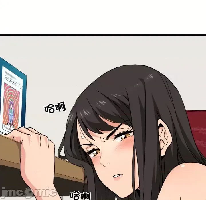 強制催眠/發小碰不得  40/200