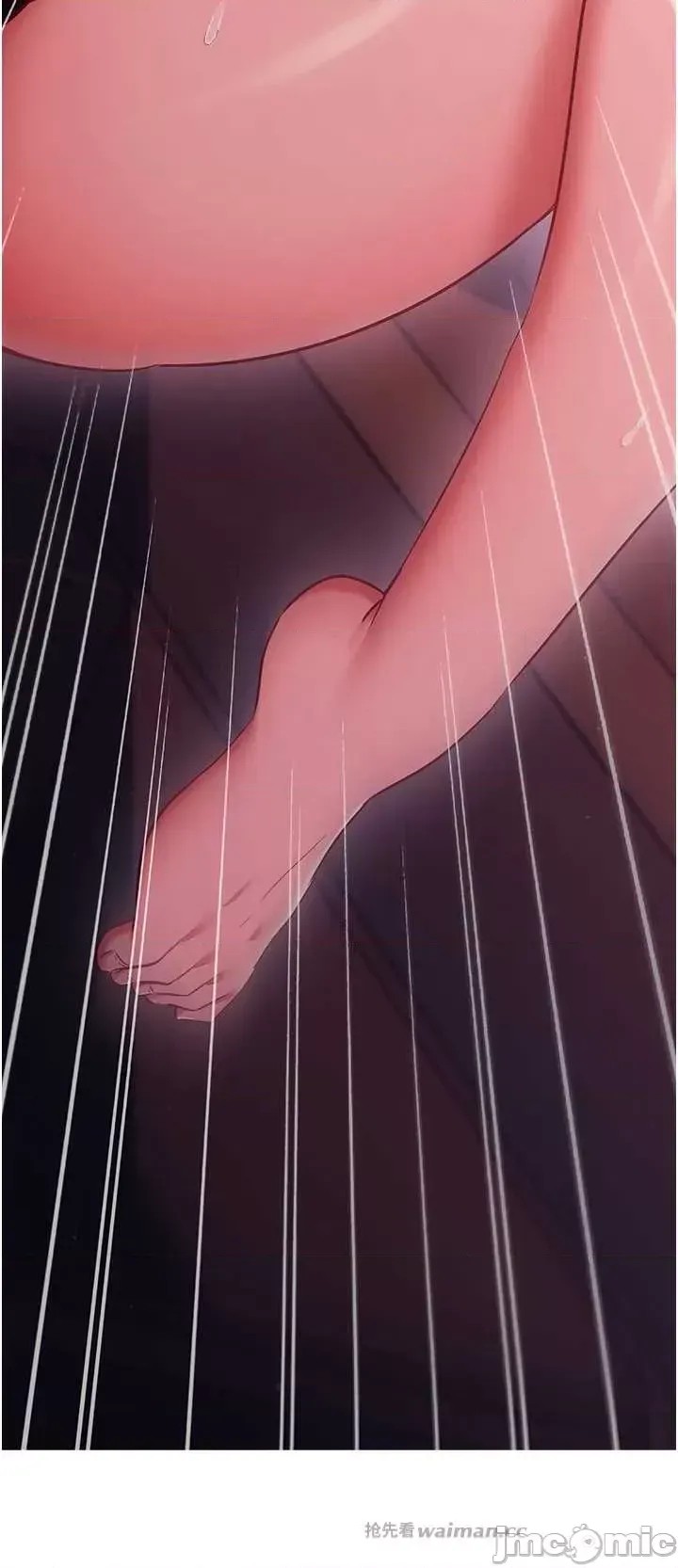 催眠偷心计  16/55
