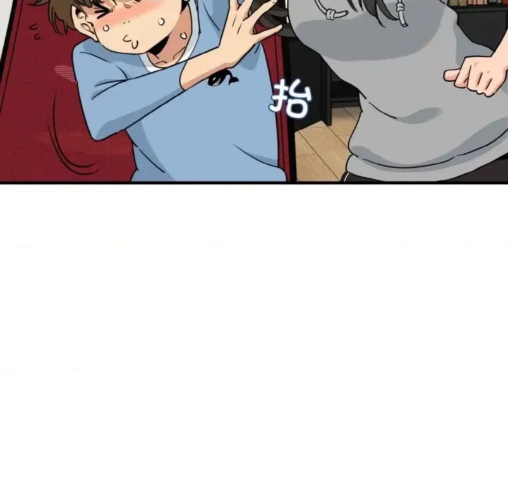 強制催眠/發小碰不得  89/219