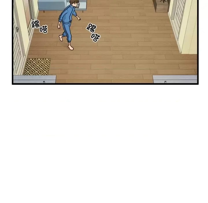 強制催眠/發小碰不得  118/200