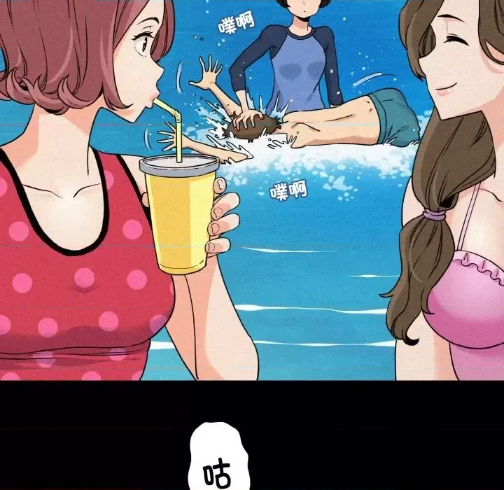 強制催眠/發小碰不得  33/219
