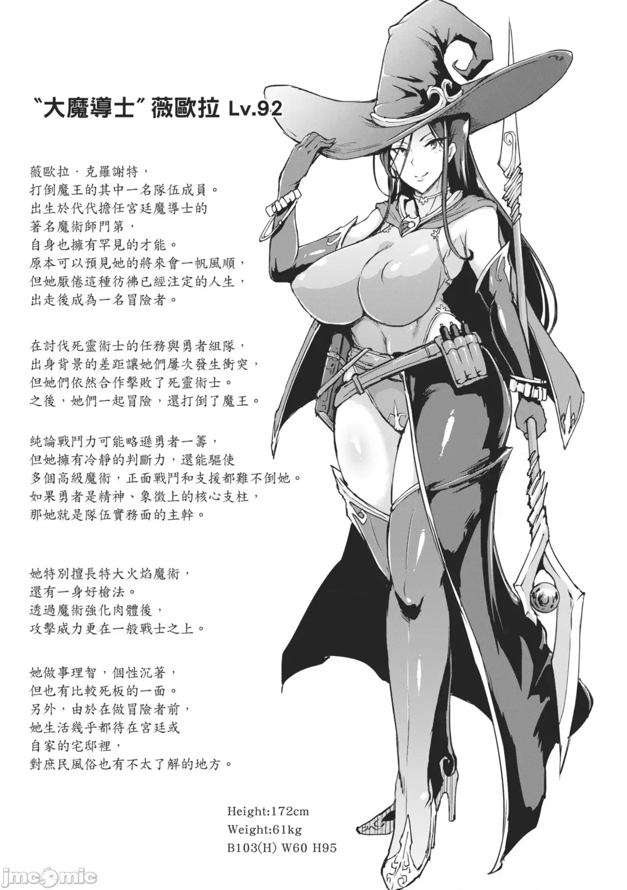 催眠APP×時間暫停幻想曲 [煌野一人] ヒプノアプリ×タイムストップファンタジア [中國翻譯] [無修正] [DL版] 催眠APP×時間暫停幻想曲 [煌野一人] ヒプノアプリ×タイムストップファンタジア [中國翻譯] [無修正] [DL版] 55/166