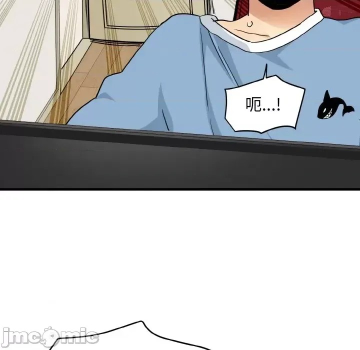 強制催眠/發小碰不得  10/219