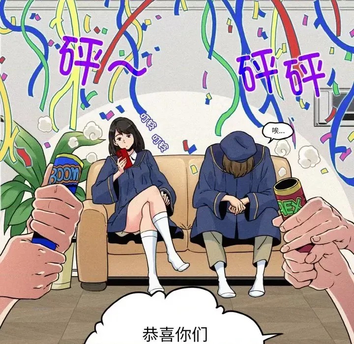 強制催眠/發小碰不得  38/219