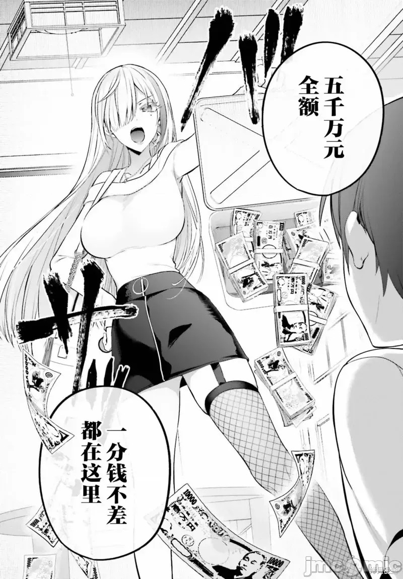 直到我和你成为夫妻为止 [攸望汉化组] [しの] 僕と君が夫妇になるまで  10/26